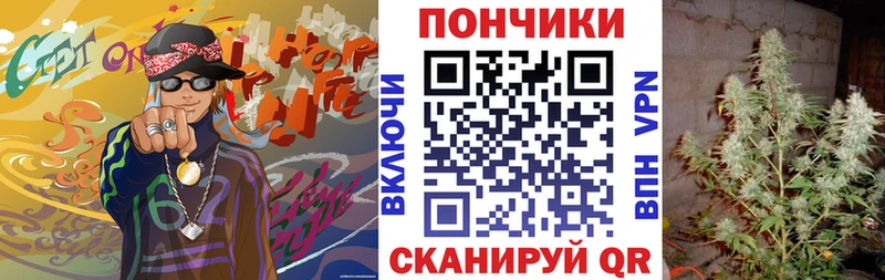 Наркошоп купить Каннабис  Меф мяу мяу  СОЛЬ  ГАШ  Кокаин  Кубинка