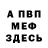 Amphetamine 97% Misha Pirozhkov