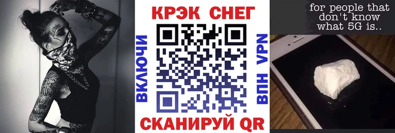 COCAIN 98%  Купить закладки  Кубинка 