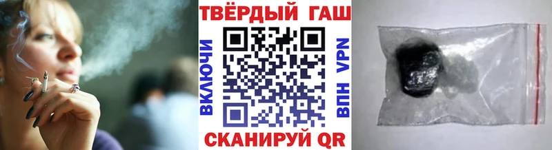 Купить закладки  Кубинка  ГАШ VHQ 