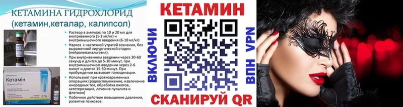 Купить где  Кубинка  Кетамин ketamine 