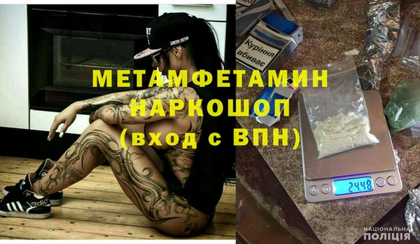 дистиллят марихуана Волосово