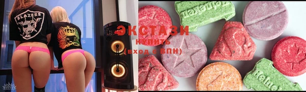 2c-b Волоколамск