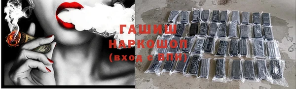 мефедрон мука Володарск