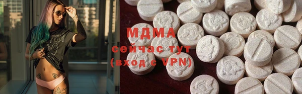 дистиллят марихуана Волосово