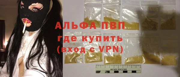 мефедрон мука Володарск