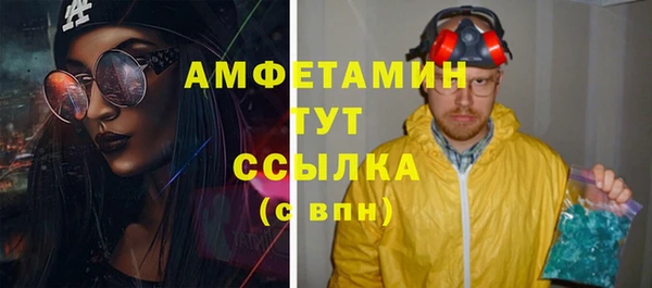 2c-b Волоколамск