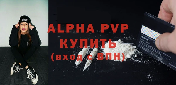 мефедрон мука Володарск