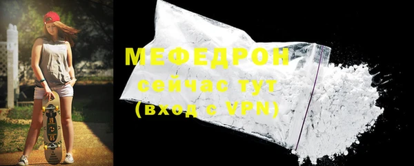 дистиллят марихуана Волосово