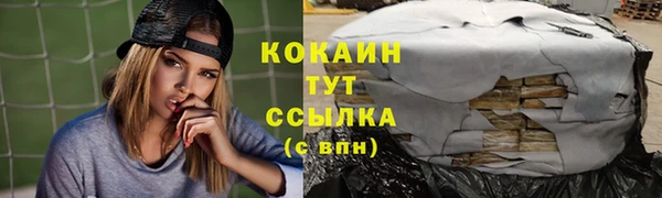 2c-b Волоколамск