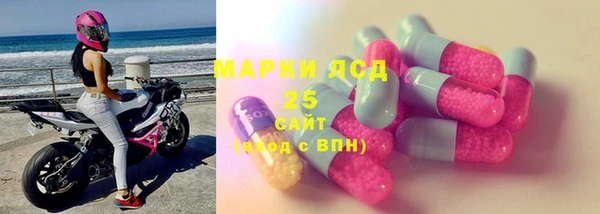 дистиллят марихуана Волосово