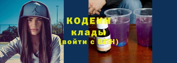 дистиллят марихуана Волосово