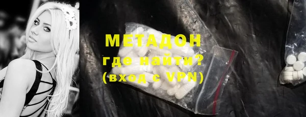 мефедрон мука Володарск