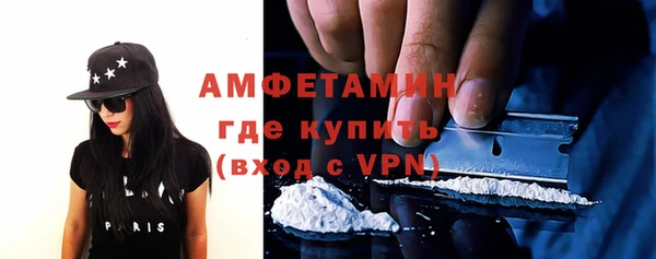 дистиллят марихуана Волосово
