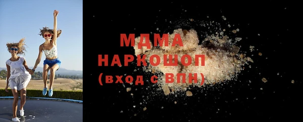 мефедрон мука Володарск