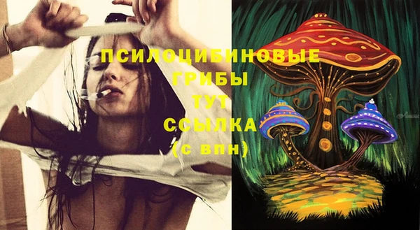 дистиллят марихуана Волосово