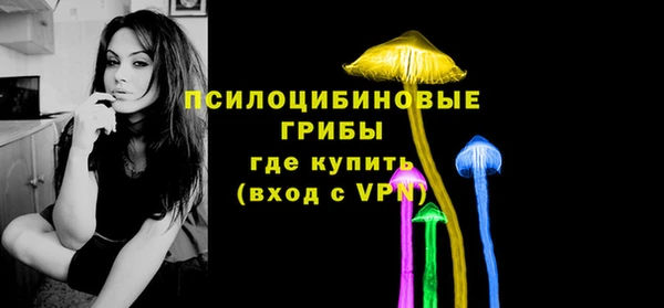 дистиллят марихуана Волосово