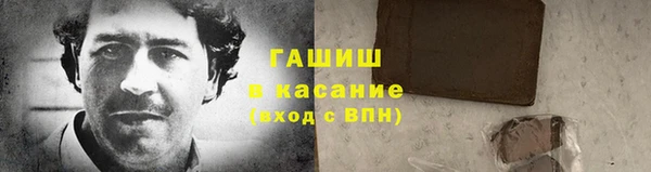 дистиллят марихуана Волосово