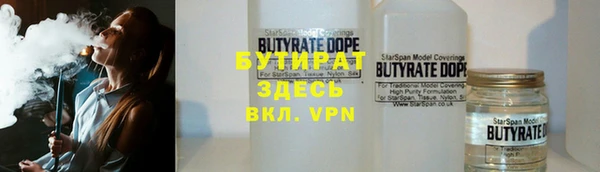 мефедрон мука Володарск