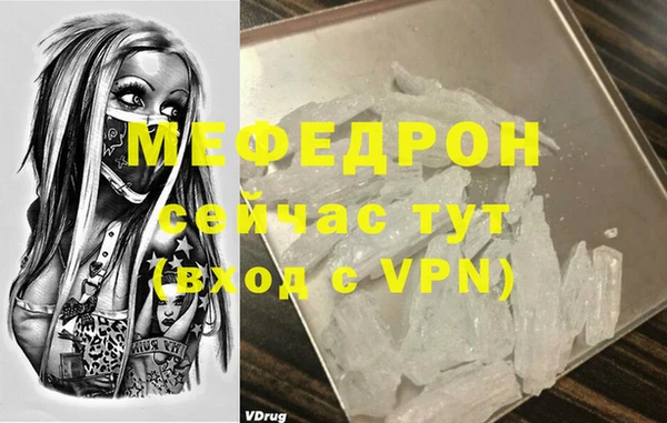 дистиллят марихуана Волосово