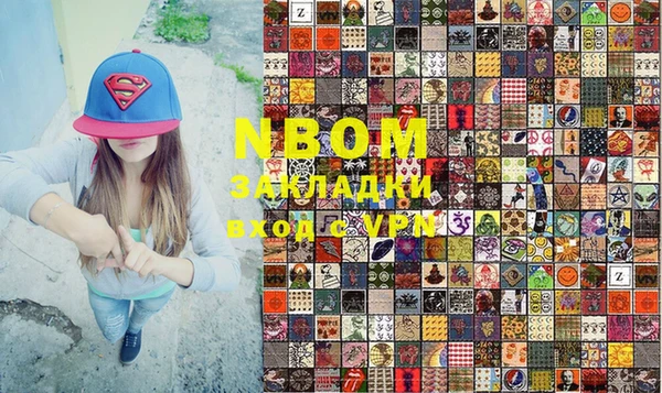 дистиллят марихуана Волосово
