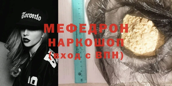 2c-b Волоколамск