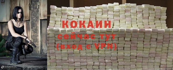 2c-b Волоколамск