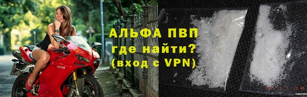 мефедрон мука Володарск
