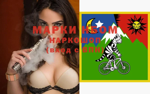 мефедрон мука Володарск