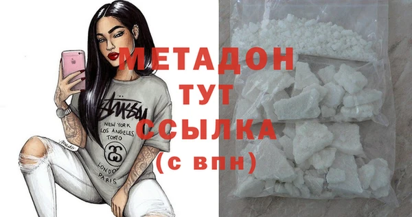 дистиллят марихуана Волосово