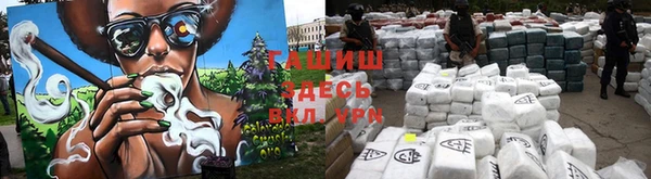 дистиллят марихуана Волосово