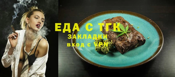 2c-b Волоколамск