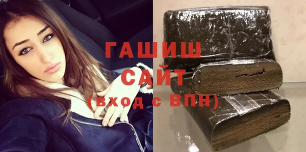 мефедрон мука Володарск