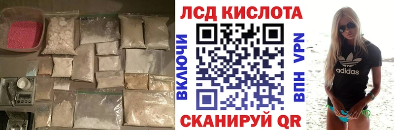 Купить где  Кубинка  ЛСД экстази ecstasy 