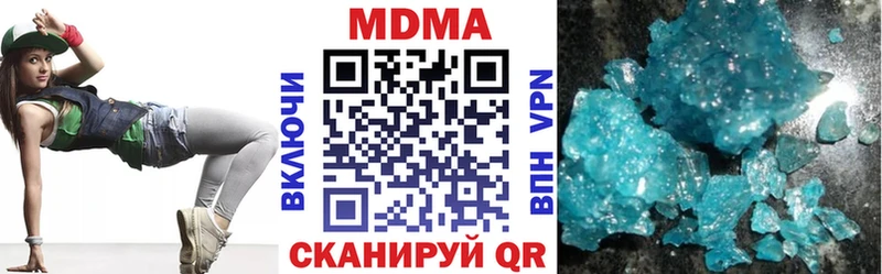 Купить закладки  Кубинка  МДМА молли 