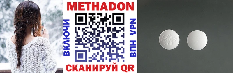 МЕТАДОН мёд  Купить  Кубинка 