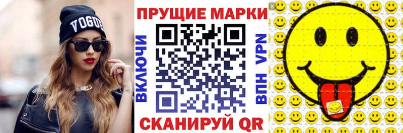 Купить  Кубинка  Наркотические марки 1500мкг 