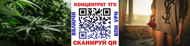 Купить  Кубинка  Дистиллят ТГК вейп с тгк 