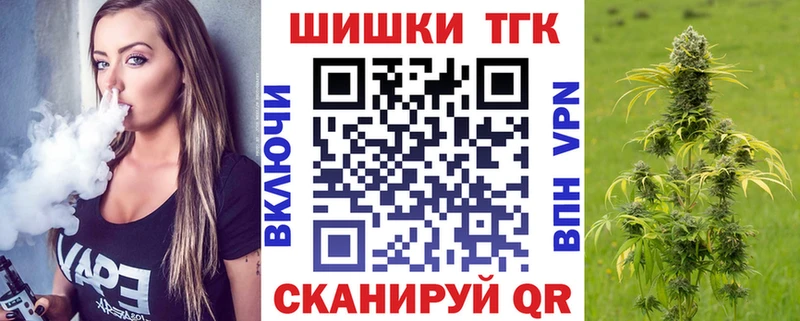 Купить  Кубинка  Бошки Шишки план 